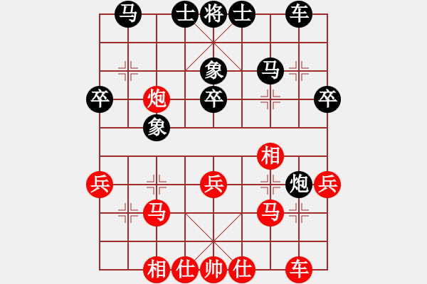 象棋棋谱图片：许国义 先和 邓颂宏 - 步数：30 