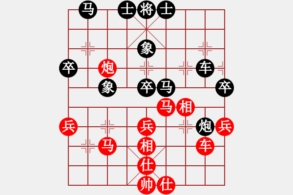 象棋棋谱图片：许国义 先和 邓颂宏 - 步数：40 