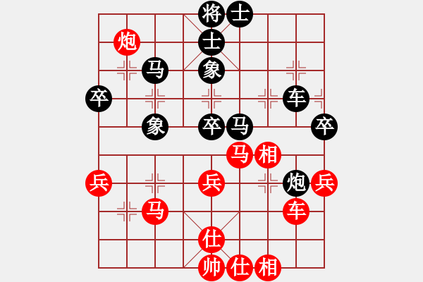 象棋棋谱图片：许国义 先和 邓颂宏 - 步数：49 