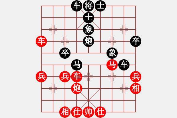 象棋棋譜圖片：橫才俊儒[292832991] -VS- 蘋(píng)果樹(shù)[1079650262] - 步數(shù)：47 