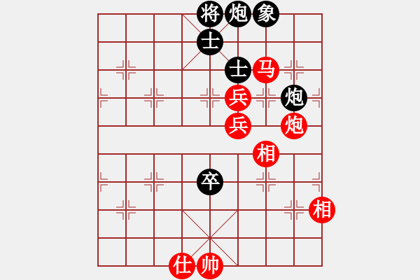 象棋棋譜圖片：冰上談兵(月將)-勝-捉兔(月將) 中炮過河炮對(duì)左三步虎 - 步數(shù)：110 