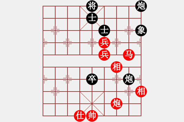 象棋棋譜圖片：冰上談兵(月將)-勝-捉兔(月將) 中炮過河炮對(duì)左三步虎 - 步數(shù)：120 