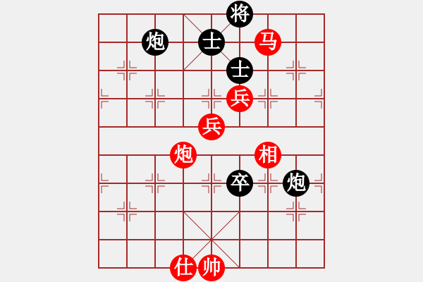 象棋棋譜圖片：冰上談兵(月將)-勝-捉兔(月將) 中炮過河炮對(duì)左三步虎 - 步數(shù)：130 