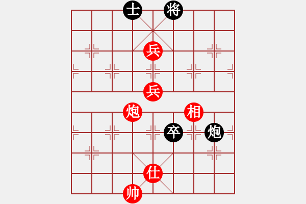 象棋棋譜圖片：冰上談兵(月將)-勝-捉兔(月將) 中炮過河炮對(duì)左三步虎 - 步數(shù)：140 