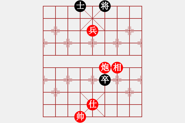 象棋棋譜圖片：冰上談兵(月將)-勝-捉兔(月將) 中炮過河炮對(duì)左三步虎 - 步數(shù)：150 