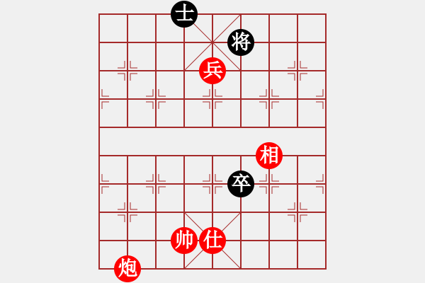 象棋棋譜圖片：冰上談兵(月將)-勝-捉兔(月將) 中炮過河炮對(duì)左三步虎 - 步數(shù)：157 