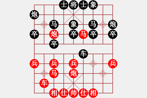 象棋棋譜圖片：冰上談兵(月將)-勝-捉兔(月將) 中炮過河炮對(duì)左三步虎 - 步數(shù)：30 