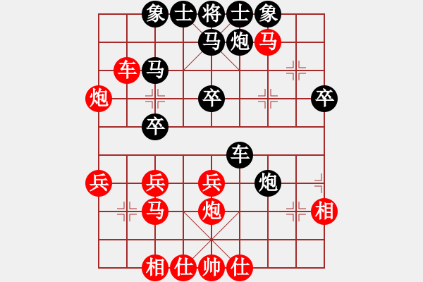 象棋棋譜圖片：冰上談兵(月將)-勝-捉兔(月將) 中炮過河炮對(duì)左三步虎 - 步數(shù)：40 