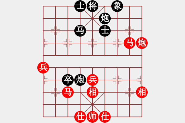 象棋棋譜圖片：冰上談兵(月將)-勝-捉兔(月將) 中炮過河炮對(duì)左三步虎 - 步數(shù)：60 