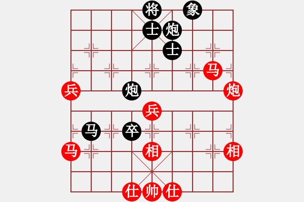 象棋棋譜圖片：冰上談兵(月將)-勝-捉兔(月將) 中炮過河炮對(duì)左三步虎 - 步數(shù)：70 