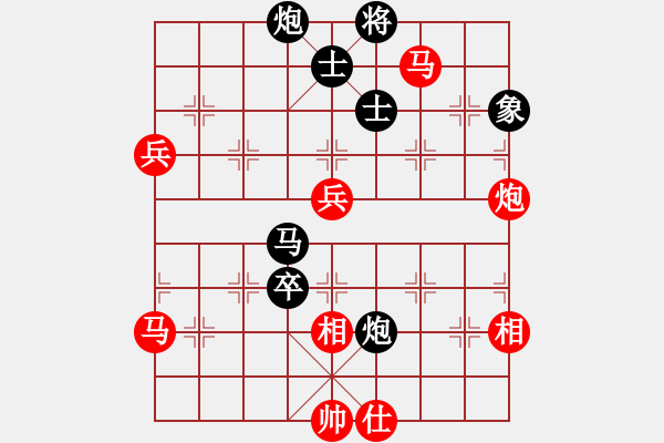 象棋棋譜圖片：冰上談兵(月將)-勝-捉兔(月將) 中炮過河炮對(duì)左三步虎 - 步數(shù)：80 