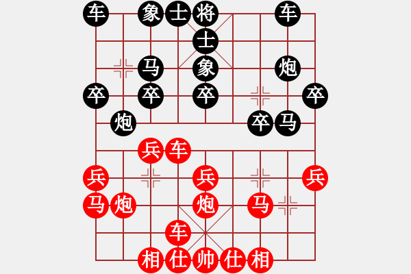 象棋棋譜圖片：財(cái)哥[紅] -VS- 英德少年棋臭陳健纘[黑] - 步數(shù)：20 