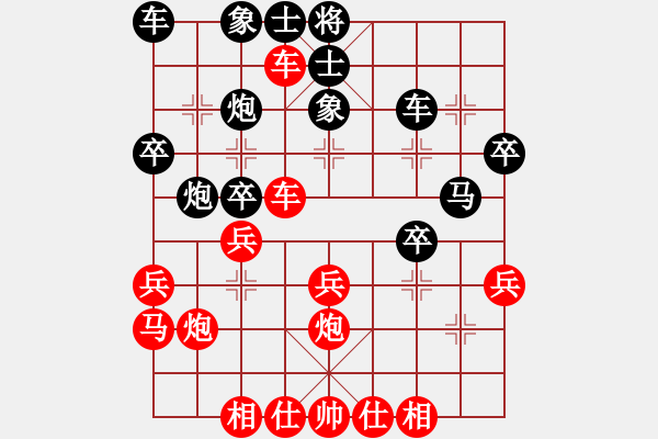 象棋棋譜圖片：財(cái)哥[紅] -VS- 英德少年棋臭陳健纘[黑] - 步數(shù)：30 