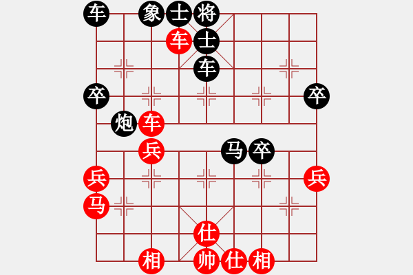 象棋棋譜圖片：財(cái)哥[紅] -VS- 英德少年棋臭陳健纘[黑] - 步數(shù)：40 