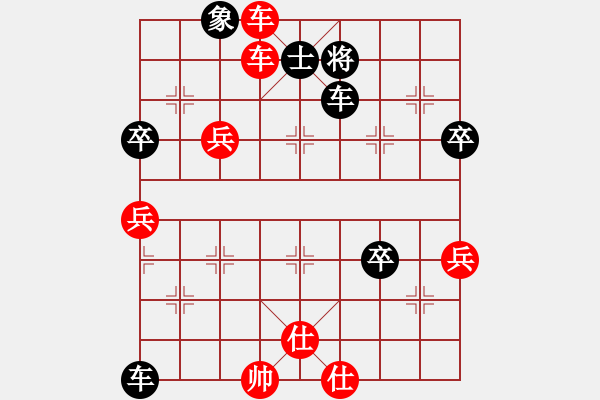 象棋棋譜圖片：財(cái)哥[紅] -VS- 英德少年棋臭陳健纘[黑] - 步數(shù)：60 