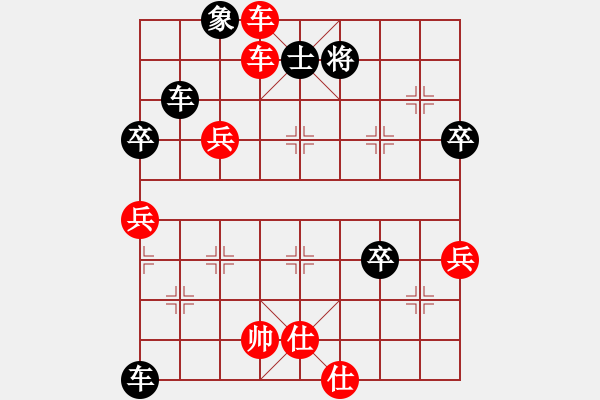 象棋棋譜圖片：財(cái)哥[紅] -VS- 英德少年棋臭陳健纘[黑] - 步數(shù)：62 