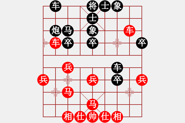 象棋棋譜圖片：疏雨梧桐[523787217] -VS- 山雞[759122344] - 步數(shù)：40 