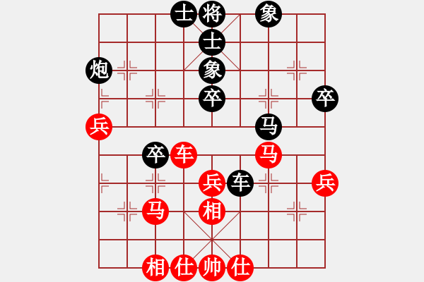 象棋棋譜圖片：疏雨梧桐[523787217] -VS- 山雞[759122344] - 步數(shù)：70 