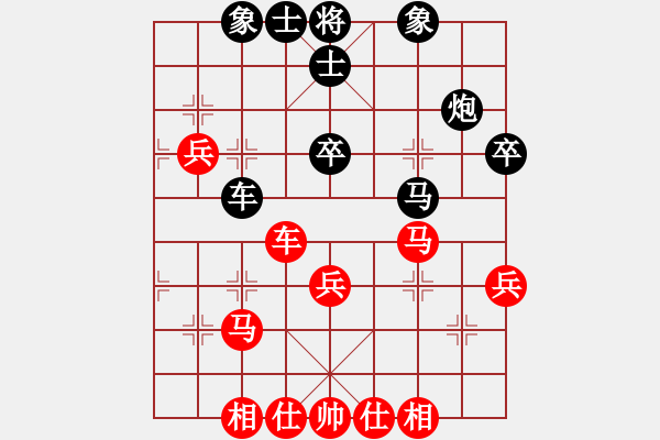 象棋棋譜圖片：疏雨梧桐[523787217] -VS- 山雞[759122344] - 步數(shù)：80 