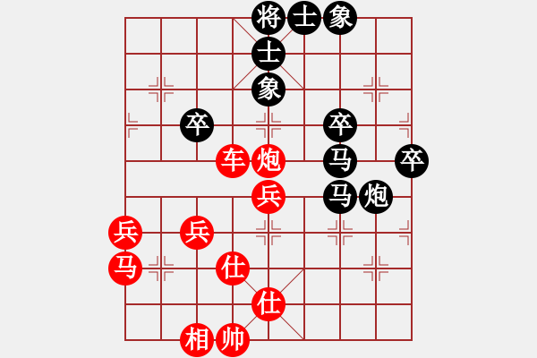 象棋棋譜圖片：百思不得棋解[1076002090] -VS- 老玩童[1220335092] - 步數(shù)：60 