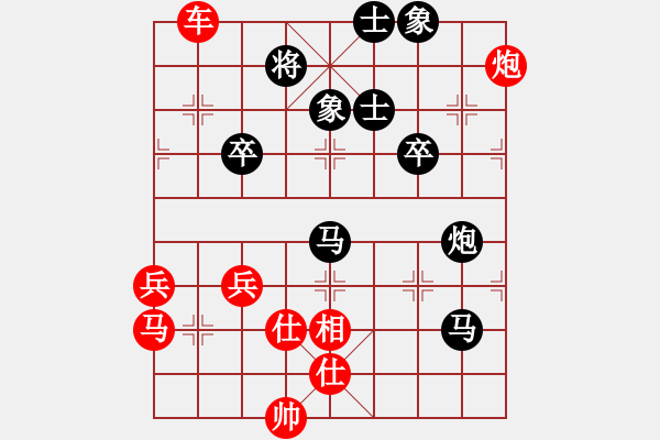 象棋棋譜圖片：百思不得棋解[1076002090] -VS- 老玩童[1220335092] - 步數(shù)：70 