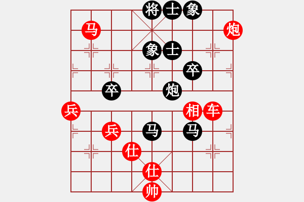 象棋棋譜圖片：百思不得棋解[1076002090] -VS- 老玩童[1220335092] - 步數(shù)：90 