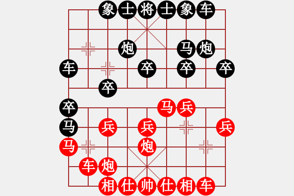 象棋棋譜圖片：吳欣洋 先負(fù) 鄭一泓 - 步數(shù)：20 