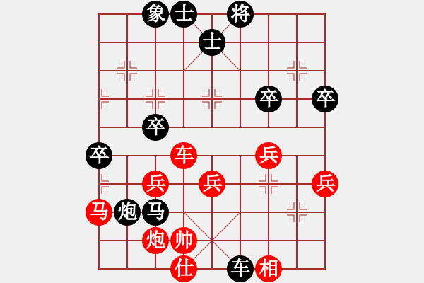 象棋棋譜圖片：吳欣洋 先負(fù) 鄭一泓 - 步數(shù)：50 