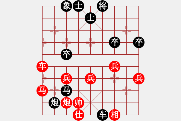 象棋棋譜圖片：吳欣洋 先負(fù) 鄭一泓 - 步數(shù)：52 