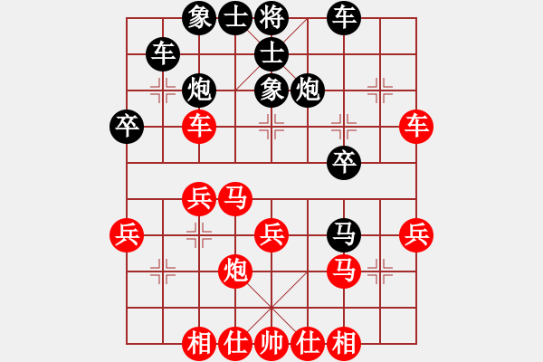 象棋棋譜圖片：繞口令(2段)-勝-執(zhí)著一生(4段) - 步數(shù)：30 