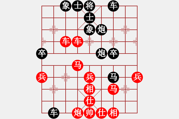 象棋棋譜圖片：繞口令(2段)-勝-執(zhí)著一生(4段) - 步數(shù)：40 