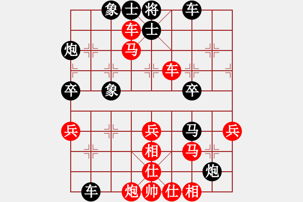 象棋棋譜圖片：繞口令(2段)-勝-執(zhí)著一生(4段) - 步數(shù)：49 