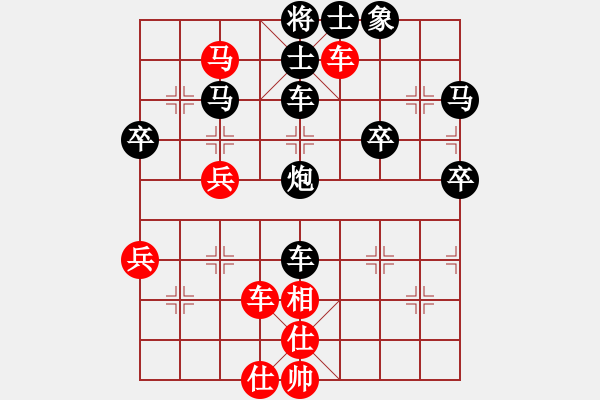 象棋棋譜圖片：橫才俊儒[292832991] -VS- 豫潢大帝[634553512]（葉底藏花） - 步數(shù)：53 