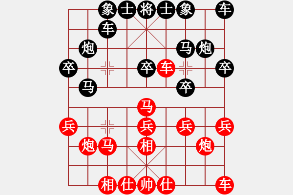 象棋棋谱图片：江苏 朱晓虎 和 浙江 王家瑞 - 步数：20 