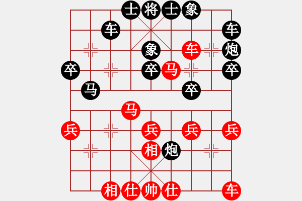 象棋棋谱图片：江苏 朱晓虎 和 浙江 王家瑞 - 步数：30 