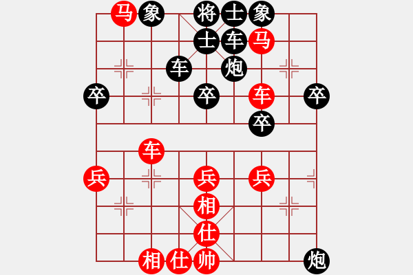 象棋棋谱图片：江苏 朱晓虎 和 浙江 王家瑞 - 步数：60 
