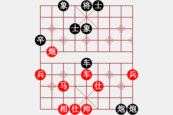 象棋棋譜圖片：進馬互進七兵[紅屏風馬平邊炮對黑車平象位]過河跑對盤河馬 &實戰(zhàn)WZy001x - 步數(shù)：60 