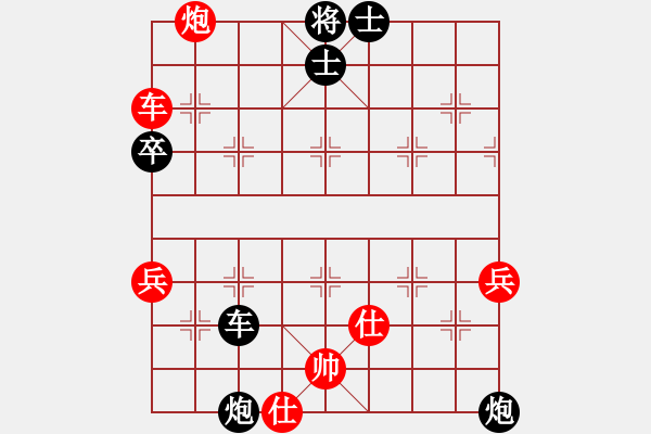 象棋棋譜圖片：進馬互進七兵[紅屏風馬平邊炮對黑車平象位]過河跑對盤河馬 &實戰(zhàn)WZy001x - 步數(shù)：70 