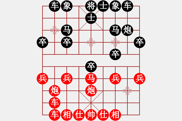 象棋棋谱图片：刘福奎（先负）马文毅 - 步数：20 