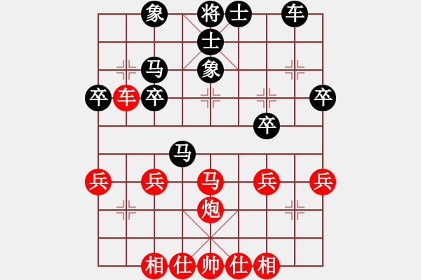 象棋棋谱图片：刘福奎（先负）马文毅 - 步数：30 