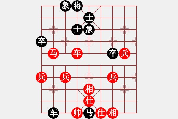 象棋棋谱图片：刘福奎（先负）马文毅 - 步数：70 