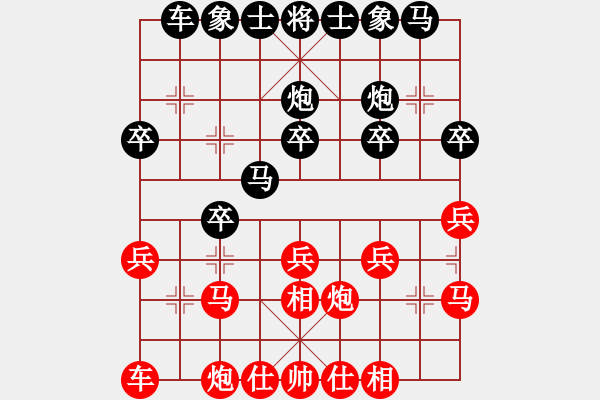 象棋棋譜圖片：萬榮紡織(業(yè)4-2) 負(fù) 魯旨刀(業(yè)4-1) - 步數(shù)：20 