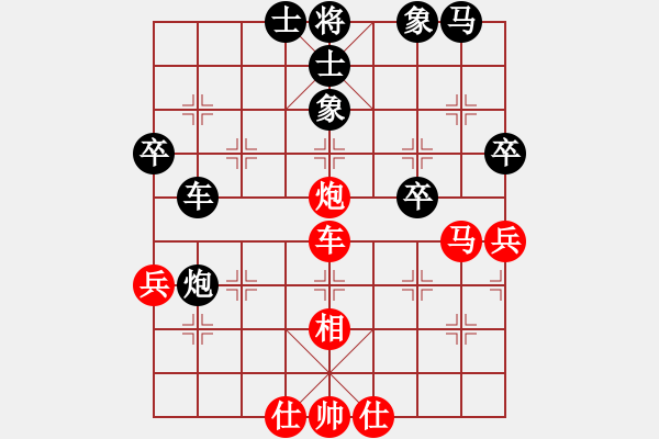 象棋棋譜圖片：萬榮紡織(業(yè)4-2) 負(fù) 魯旨刀(業(yè)4-1) - 步數(shù)：50 