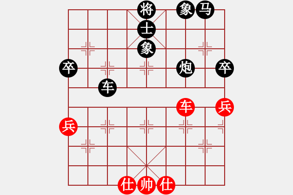 象棋棋譜圖片：萬榮紡織(業(yè)4-2) 負(fù) 魯旨刀(業(yè)4-1) - 步數(shù)：60 