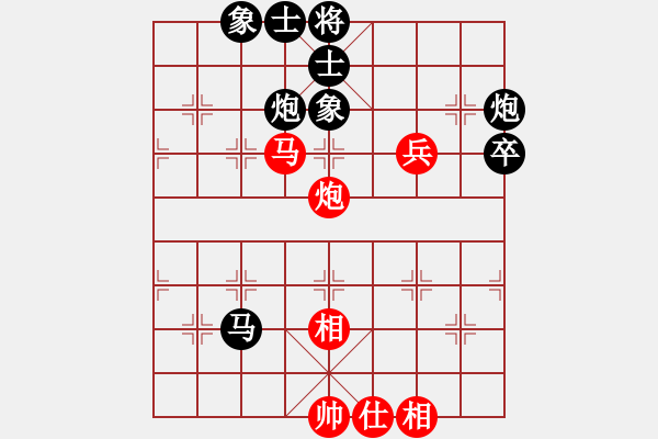 象棋棋譜圖片：五河小蜜蜂(8星)-負-純?nèi)松先A山(8星) - 步數(shù)：100 