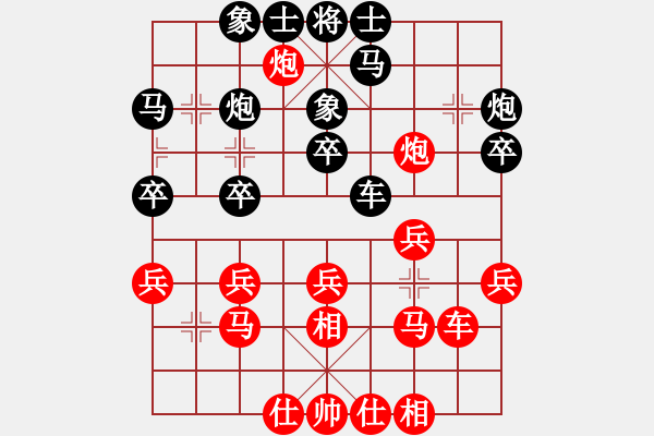 象棋棋譜圖片：五河小蜜蜂(8星)-負-純?nèi)松先A山(8星) - 步數(shù)：30 