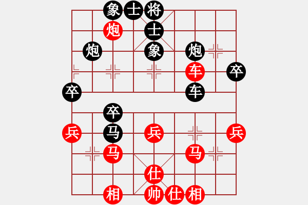 象棋棋譜圖片：五河小蜜蜂(8星)-負-純?nèi)松先A山(8星) - 步數(shù)：50 