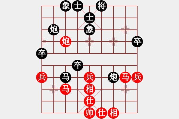 象棋棋譜圖片：五河小蜜蜂(8星)-負-純?nèi)松先A山(8星) - 步數(shù)：60 