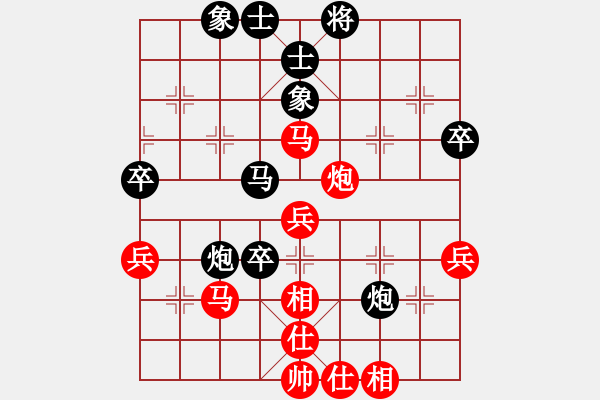 象棋棋譜圖片：五河小蜜蜂(8星)-負-純?nèi)松先A山(8星) - 步數(shù)：70 