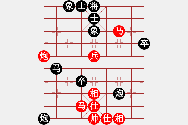 象棋棋譜圖片：五河小蜜蜂(8星)-負-純?nèi)松先A山(8星) - 步數(shù)：80 